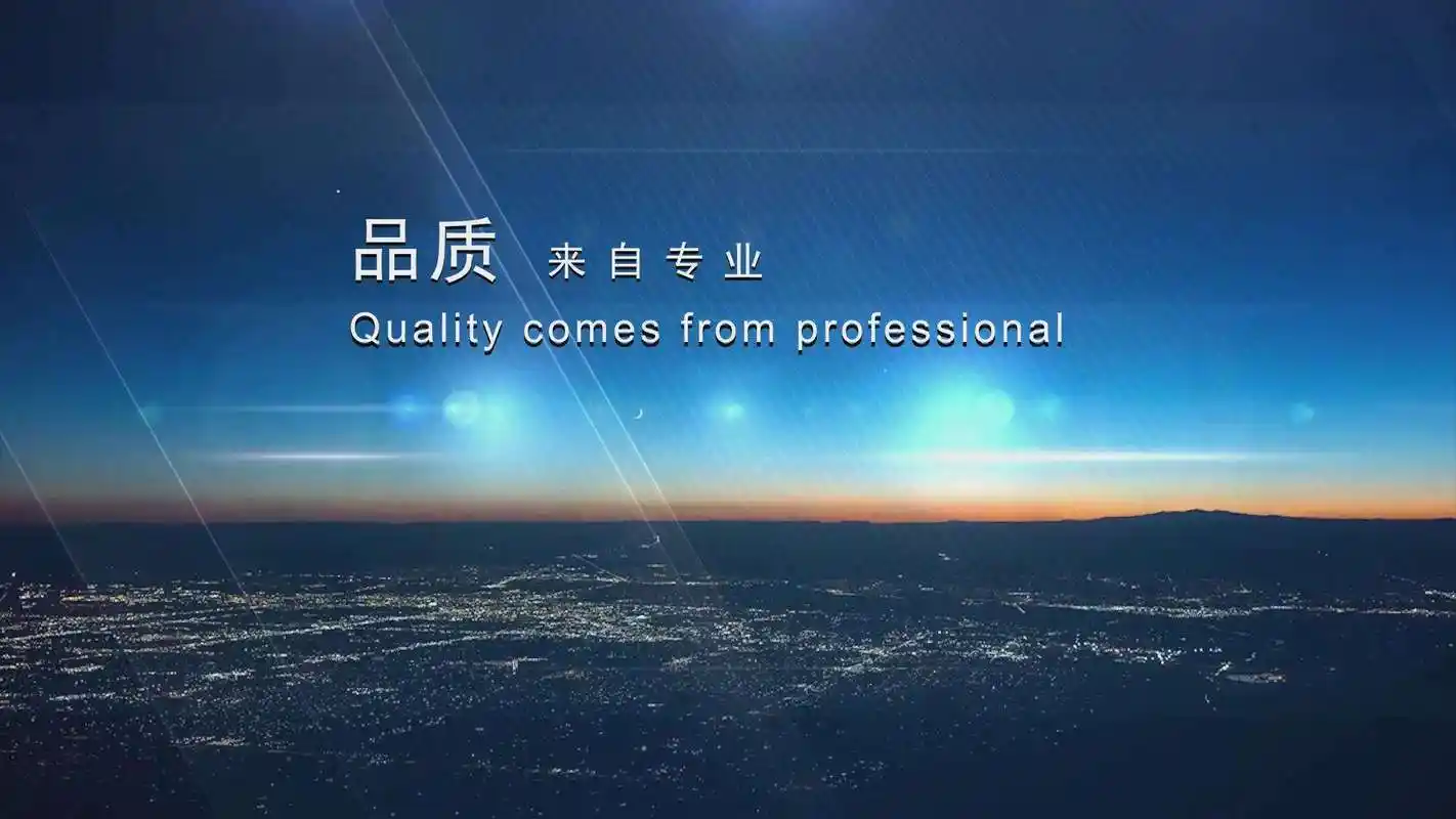瑞莘策划有限公司