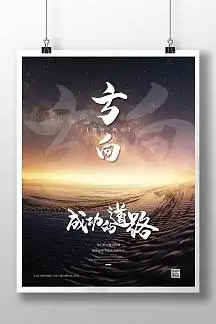 瑞莘策划有限公司